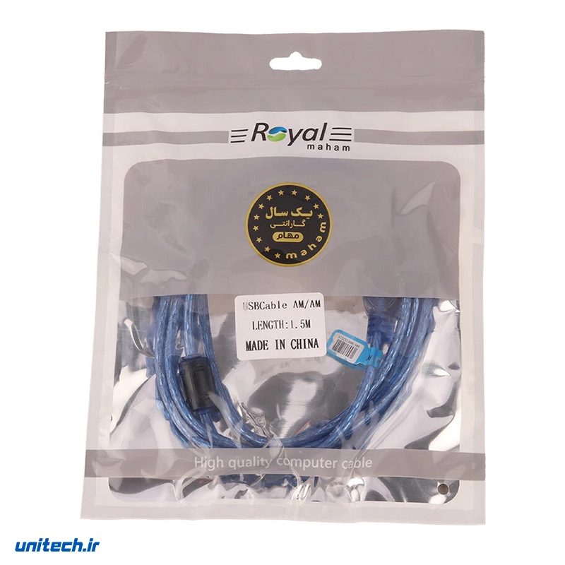 کابل لینک USB رویال طول 1.5 متر5